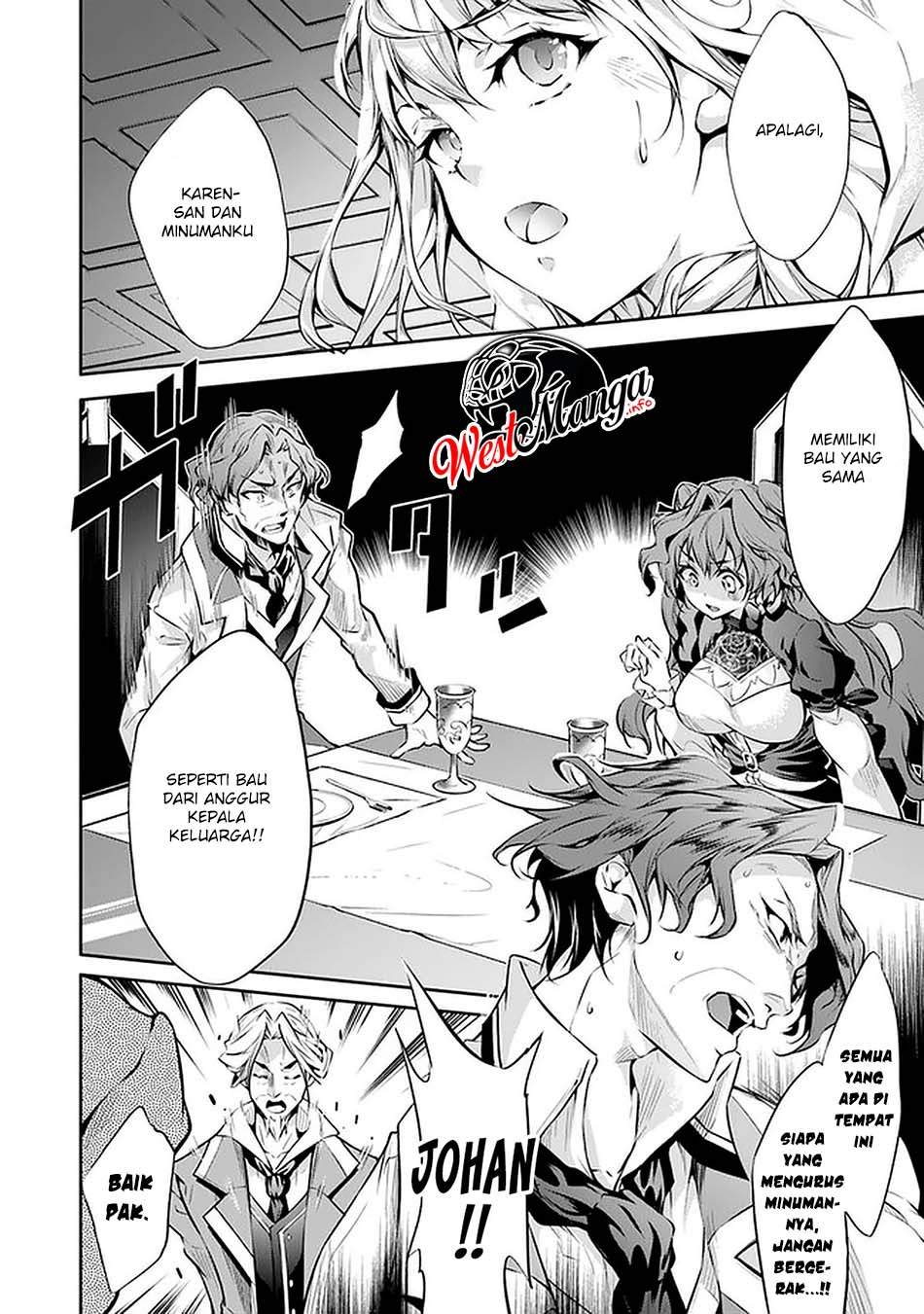 Kamigami ni Sodaterare Shimo no, Saikyou to Naru